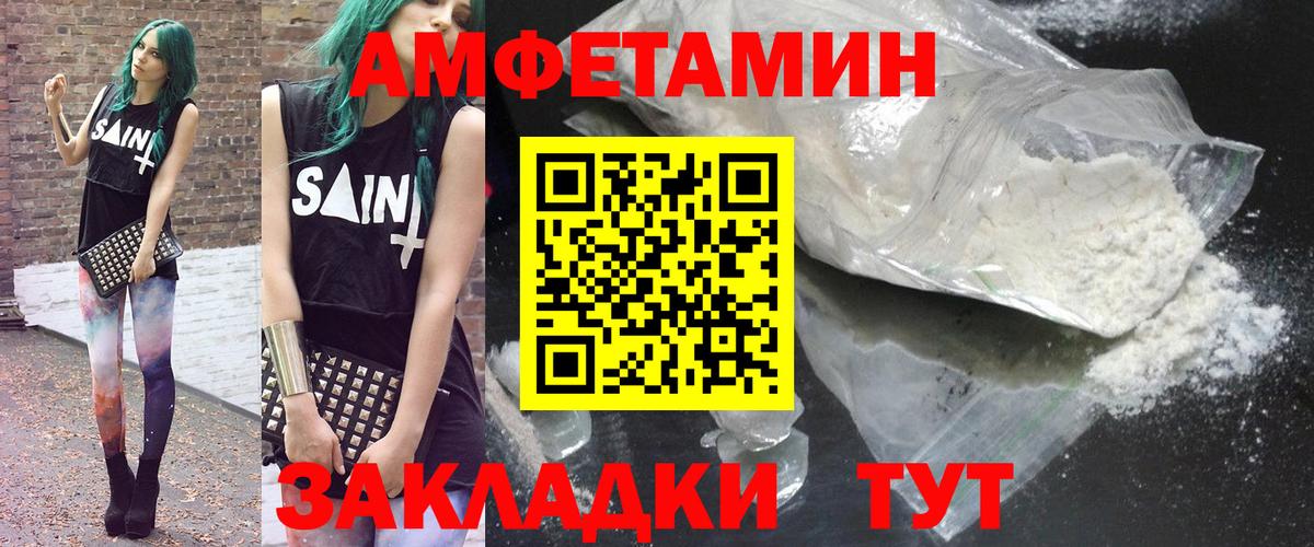 Конопля Камень-на-Оби