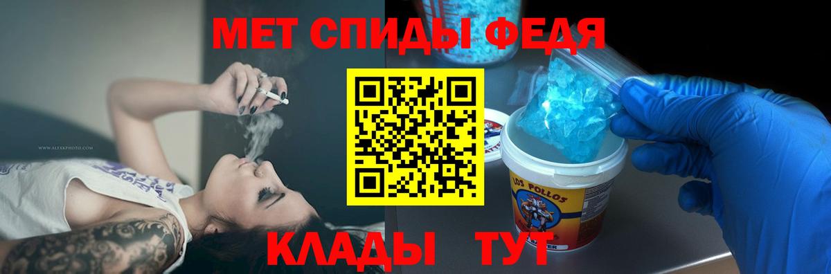Камень-на-Оби  Амфетамин  Вход с VPN  АМФ 98% 