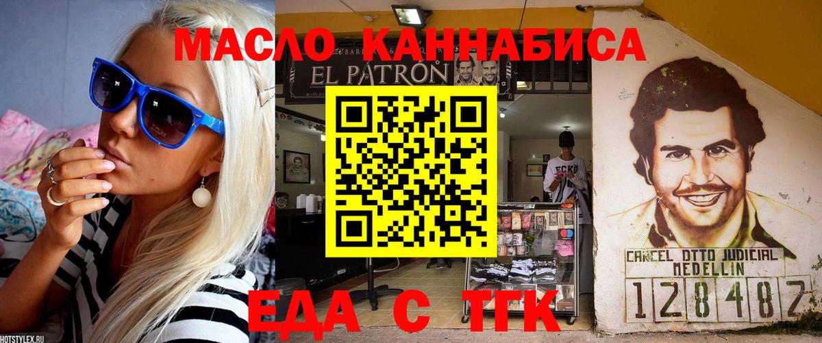 Мефедрон кристаллы  Гашиш  ЭКСТАЗИ  Вход с VPN  Камень-на-Оби  КОКАИН 