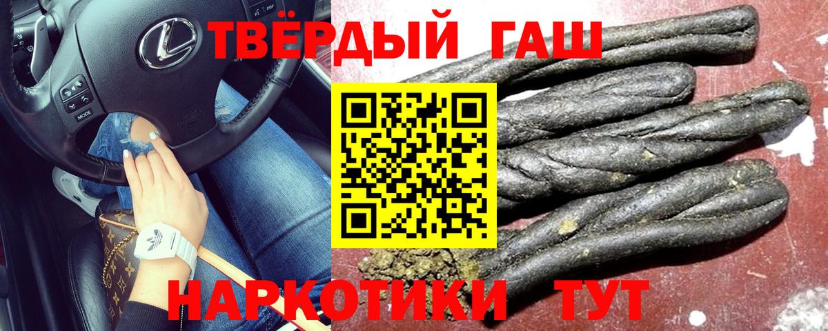 Гашиш  Вход с VPN  Камень-на-Оби  ГАШИШ ice o lator  ГАШ ice o lator 