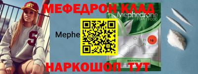 прущий лед Краснодар