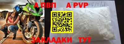 прущий лед Краснодар