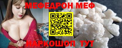 экстази Краснокаменск