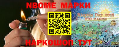 экстази Краснокаменск