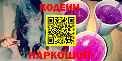 экстази Краснокаменск