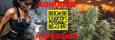 прущий лед Краснодар