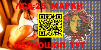прущий лед Краснодар