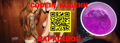 прущий лед Краснодар
