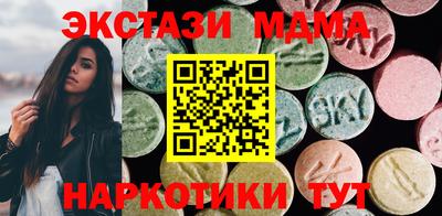прущий лед Краснодар