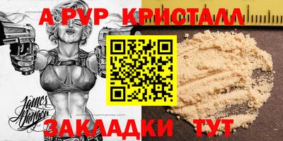прущий лед Краснодар