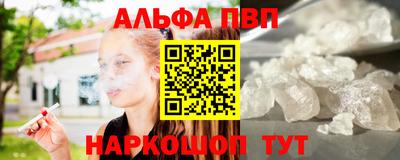 прущий лед Краснодар