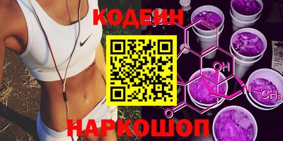 прущий лед Краснодар
