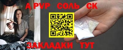 прущий лед Краснодар