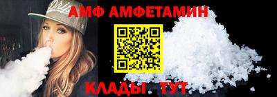 МДМА Краснознаменск