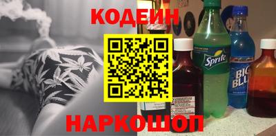 прущий лед Краснодар