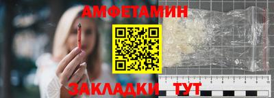 экстази Краснокаменск