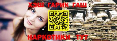 экстази Краснокаменск