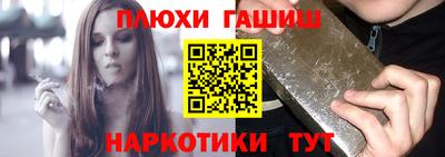 прущий лед Краснодар