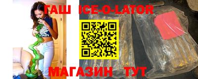 экстази Краснокаменск