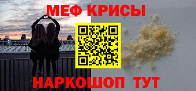МДМА Краснознаменск