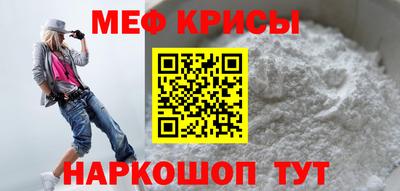 экстази Краснокаменск