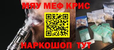 прущий лед Краснодар