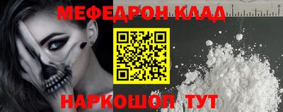 МДМА Краснознаменск