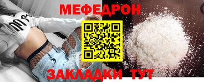 прущий лед Краснодар