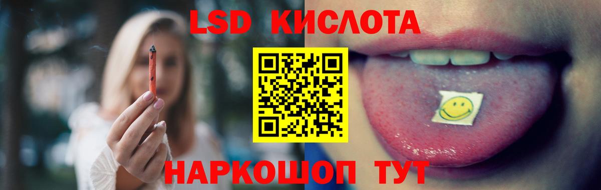 LSD-25 экстази ecstasy Камень-на-Оби