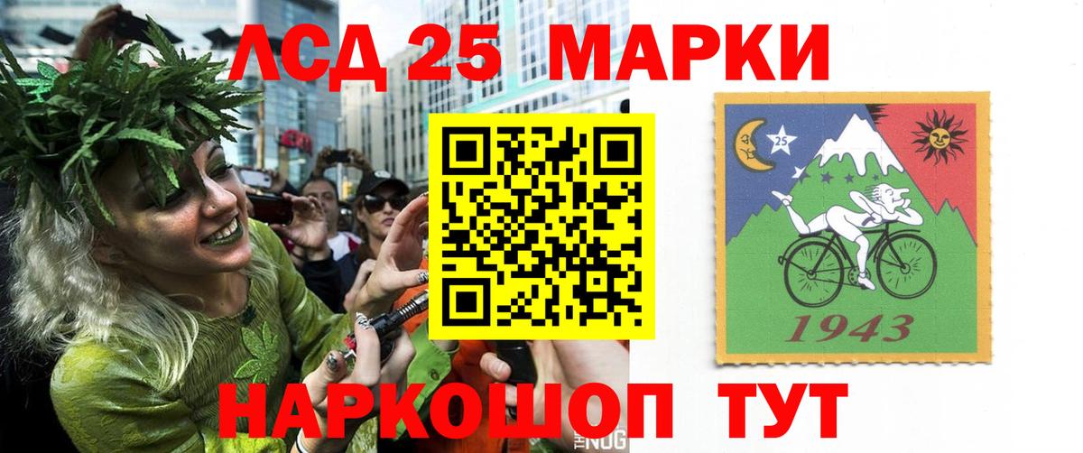 Камень-на-Оби  LSD-25 экстази кислота  Вход с VPN 