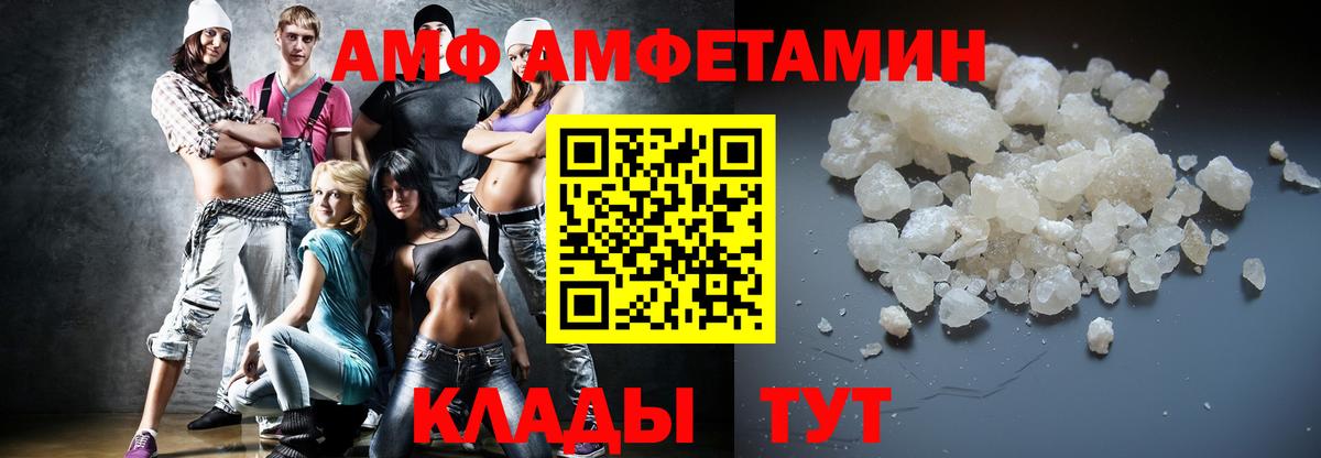 МЕТАМФЕТАМИН Methamphetamine Камень-на-Оби