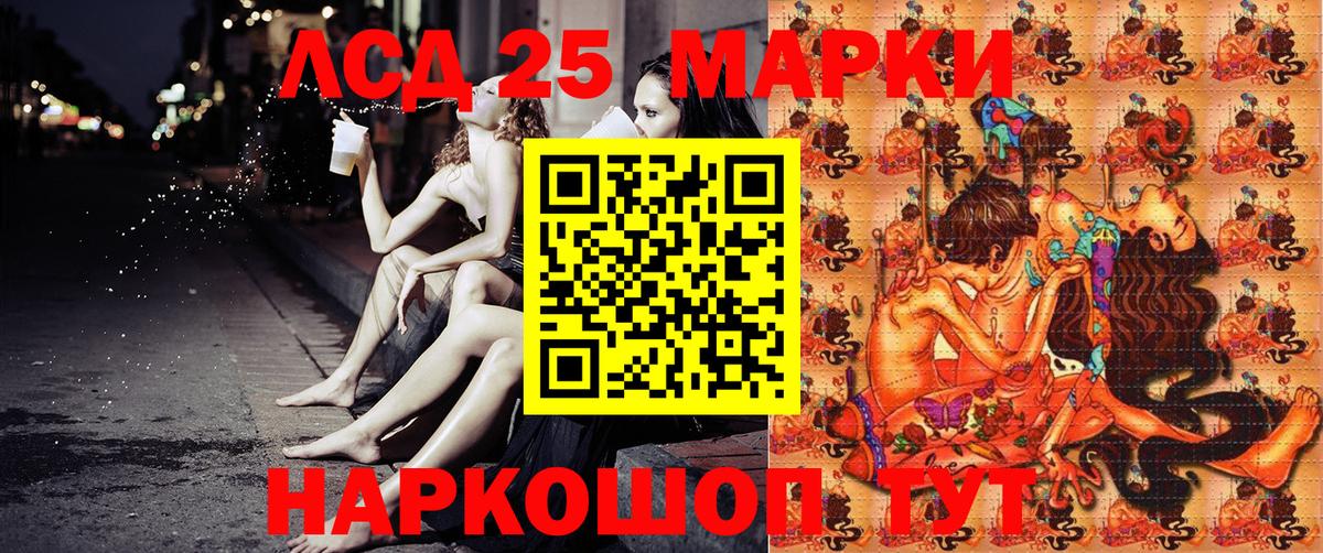 Марки N-bome 1500мкг Камень-на-Оби