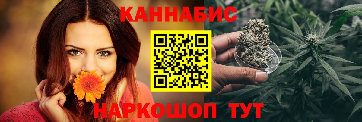 Камень-на-Оби  Шишки марихуана SATIVA & INDICA  Вход с VPN  Конопля SATIVA & INDICA  Канабис SATIVA & INDICA  Бошки Шишки AK-47 